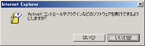 ActiveXɑ΂mF_CAO
