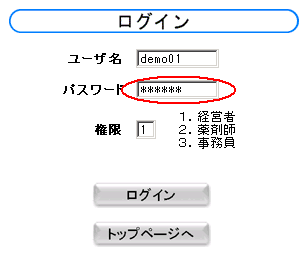 Login-Netscape