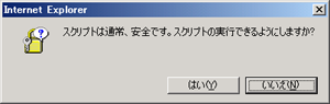 JavaScriptɑ΂mF_CAO